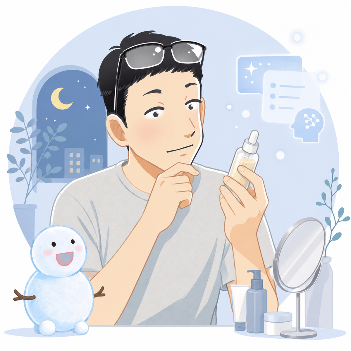 レチノール美容液を手にAIと勉強するシフトと、横で見守るちぇる（夜のスキンケア）